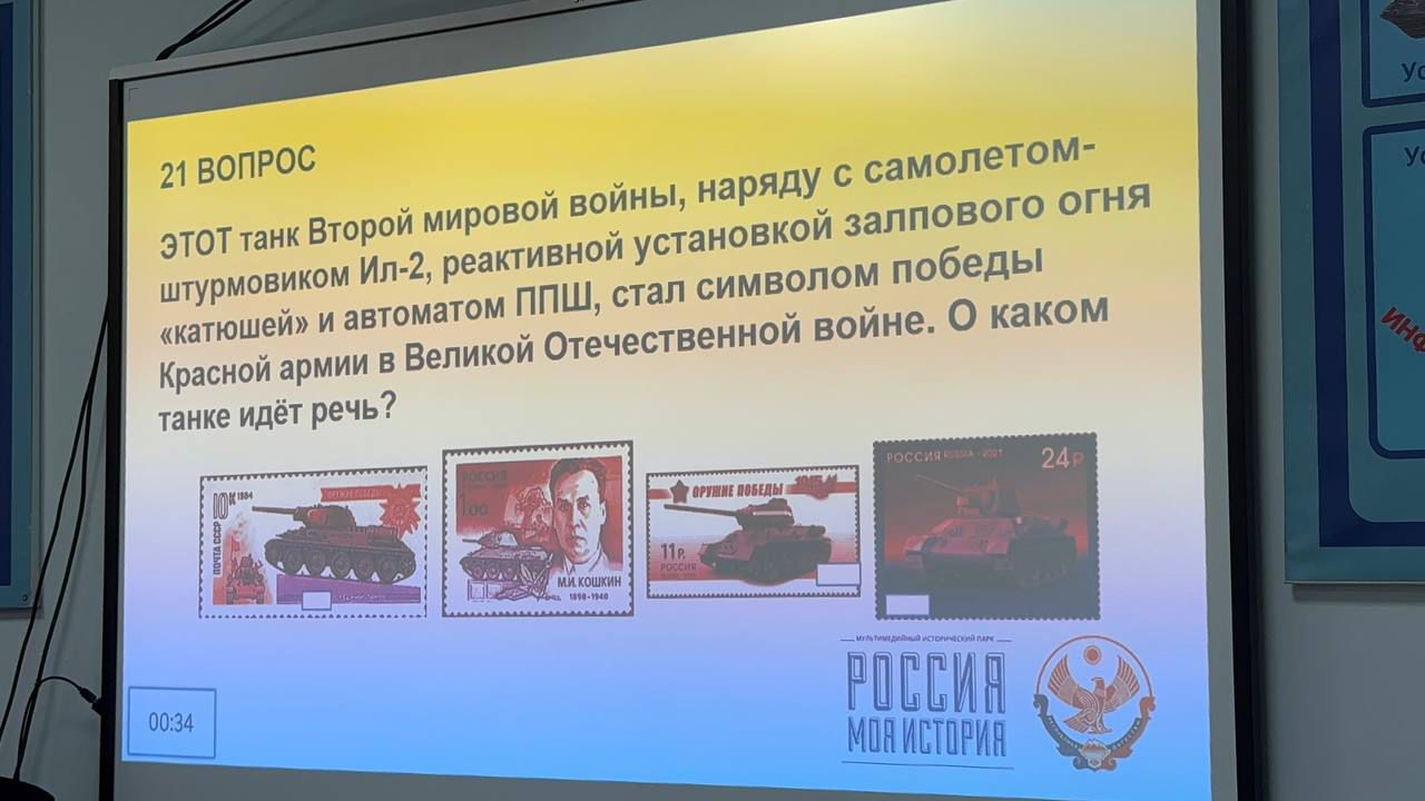 Сегодня в стенах Гуманитарно-педагогического колледжа прошёл брейн-ринг «Наследники Победы».